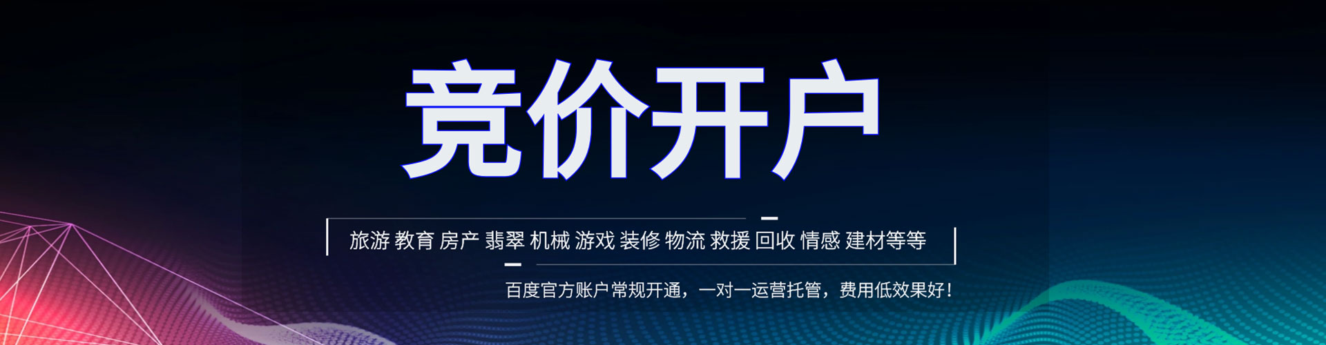 樟树百度充值返点