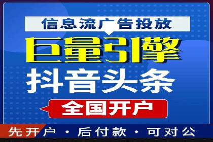 百度信息流广告的优化调整策略案例