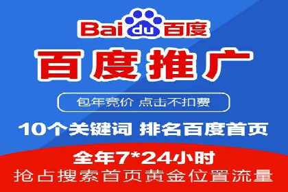 抖音信息流代理实战：教你玩转短视频广告